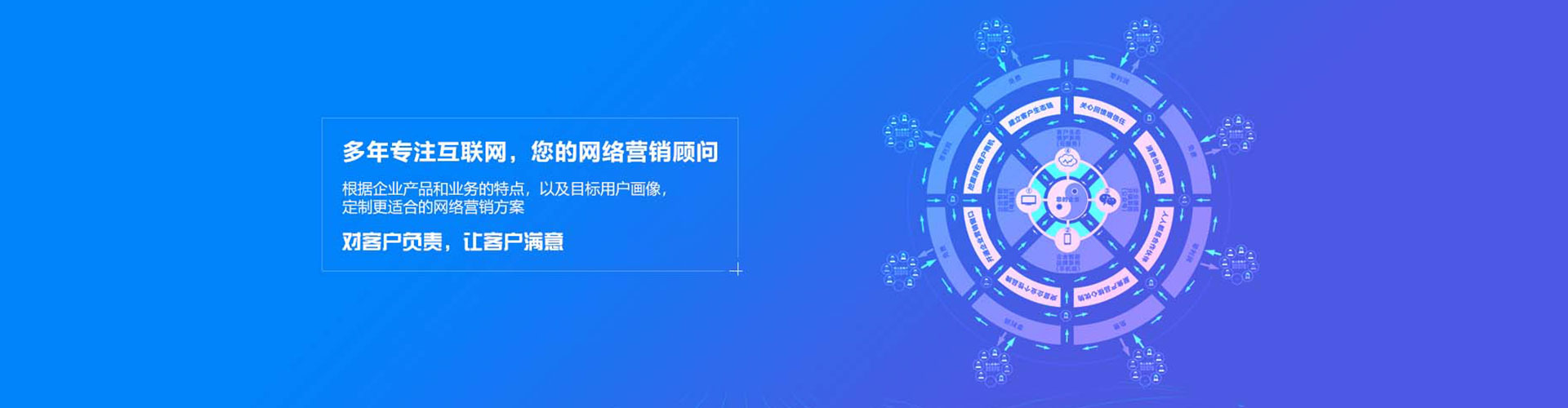 南川信息流托管