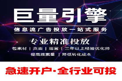 竞价推广SEM托管案例：优化策略成就品牌效应
